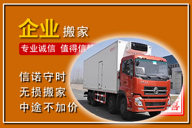 上虞工厂单位搬迁